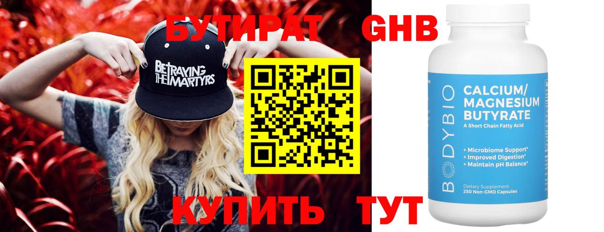 A-PVP Ангарск