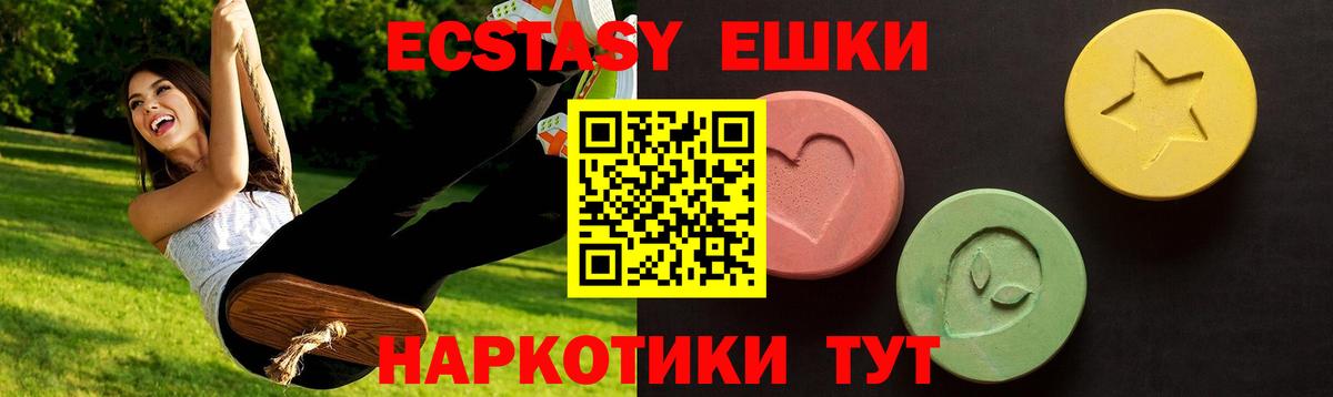 Ангарск  ЭКСТАЗИ XTC  Экстази  Экстази бентли  Вход с VPN 