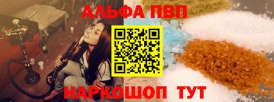 кокаин Абинск