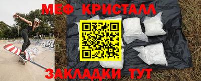 а пвп мука Абакан