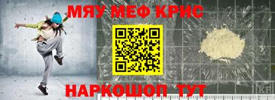 метамфетамин Пушкино