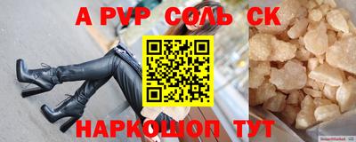 наркотики Пугачёв