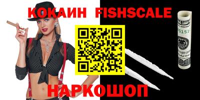мефедрон VHQ Пыть-Ях