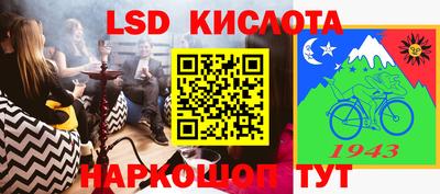 а пвп мука Абакан