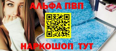 метамфетамин Пушкино