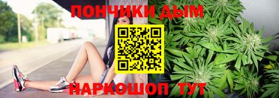 метамфетамин Пушкино