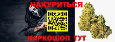 метамфетамин Пушкино