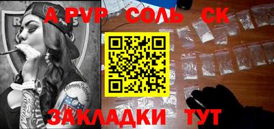 наркотики Пугачёв