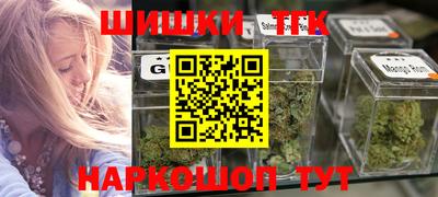 кокаин Абинск