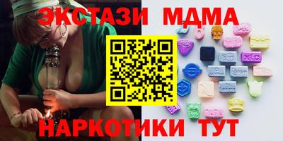 метамфетамин Пушкино