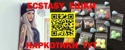 метамфетамин Пушкино