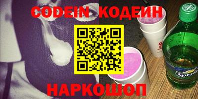 наркотики Пугачёв