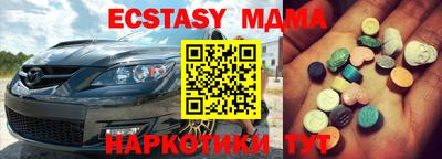 а пвп мука Абакан