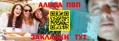 метамфетамин Пушкино