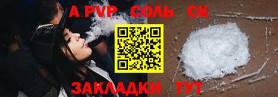 метамфетамин Пушкино