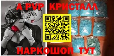 мефедрон VHQ Пыть-Ях