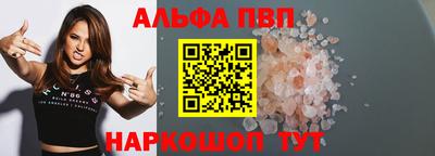 мефедрон VHQ Пыть-Ях