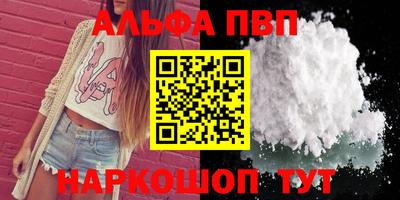 метамфетамин Пушкино