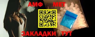 мефедрон VHQ Пыть-Ях