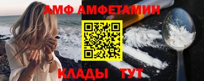 кокаин Абинск