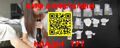 кокаин Абинск