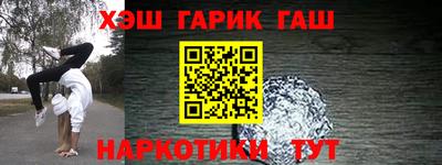 а пвп мука Абакан