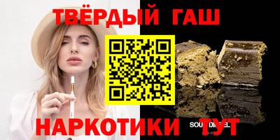 кокаин Абинск