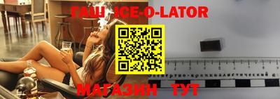 а пвп мука Абакан