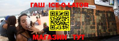 а пвп мука Абакан