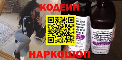 кокаин Абинск