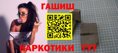 гашик Азнакаево