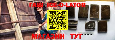 гашик Азнакаево