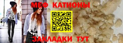 а пвп мука Абакан