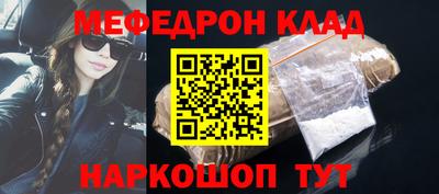 а пвп мука Абакан