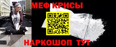 мефедрон VHQ Пыть-Ях