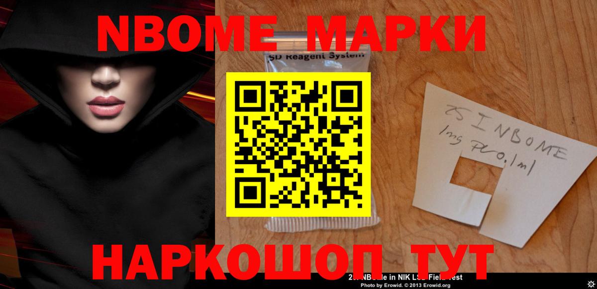Лсд 25 экстази кислота Ангарск