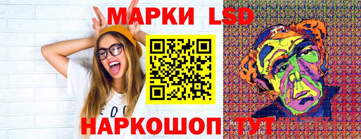 Марки 25I-NBOMe  Марки 25I-NBOMe 1,5мг  Вход с VPN  Марки 25I-NBOMe 1,5мг  Ангарск 