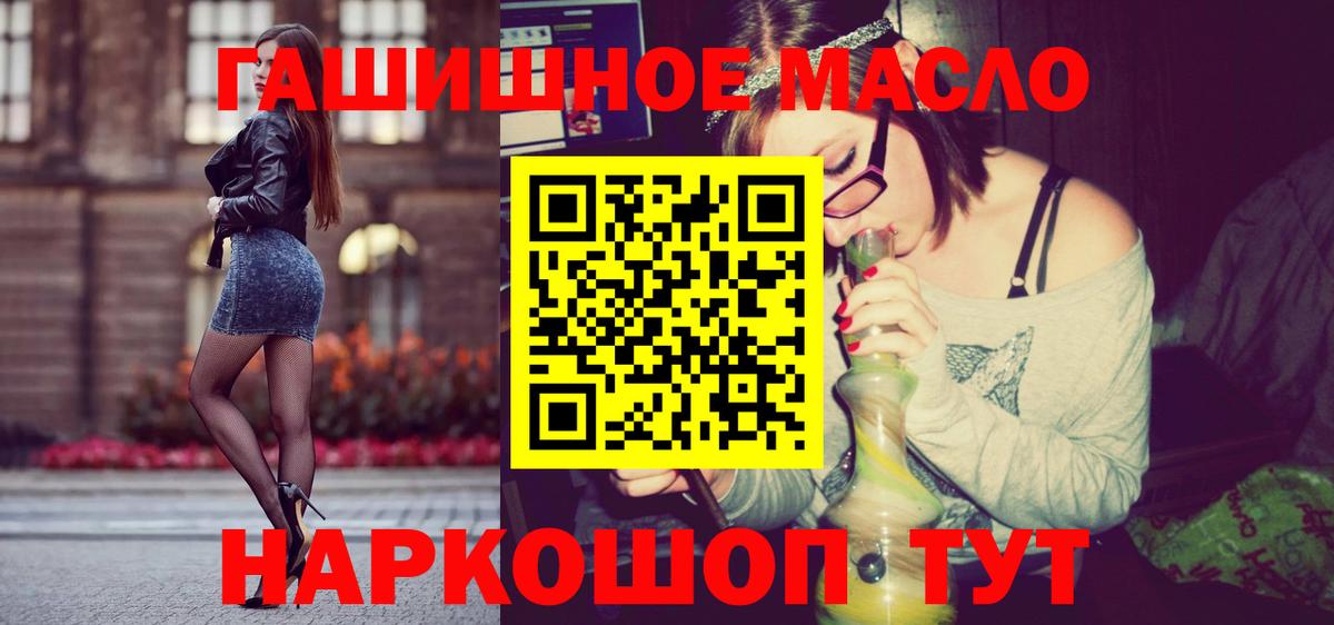 Дистиллят ТГК жижа Ангарск