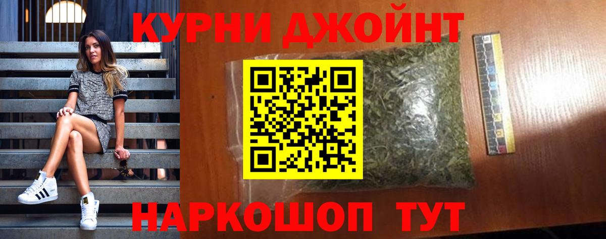 Каннабис марихуана Ангарск