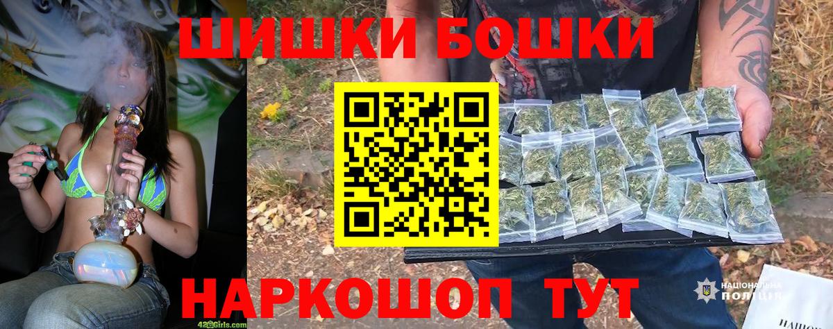 Бошки Шишки тримм  Конопля AK-47  Марихуана White Widow  Ангарск  Шишки марихуана LSD WEED  Вход с VPN 